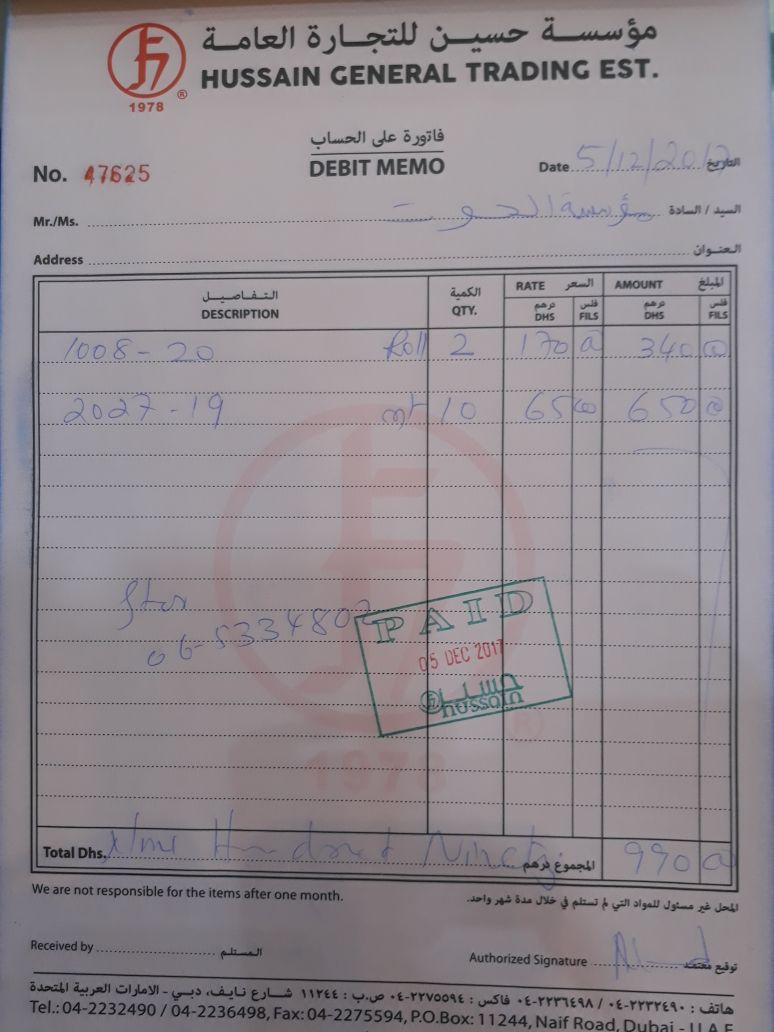 Naeem Naeem Post-Production