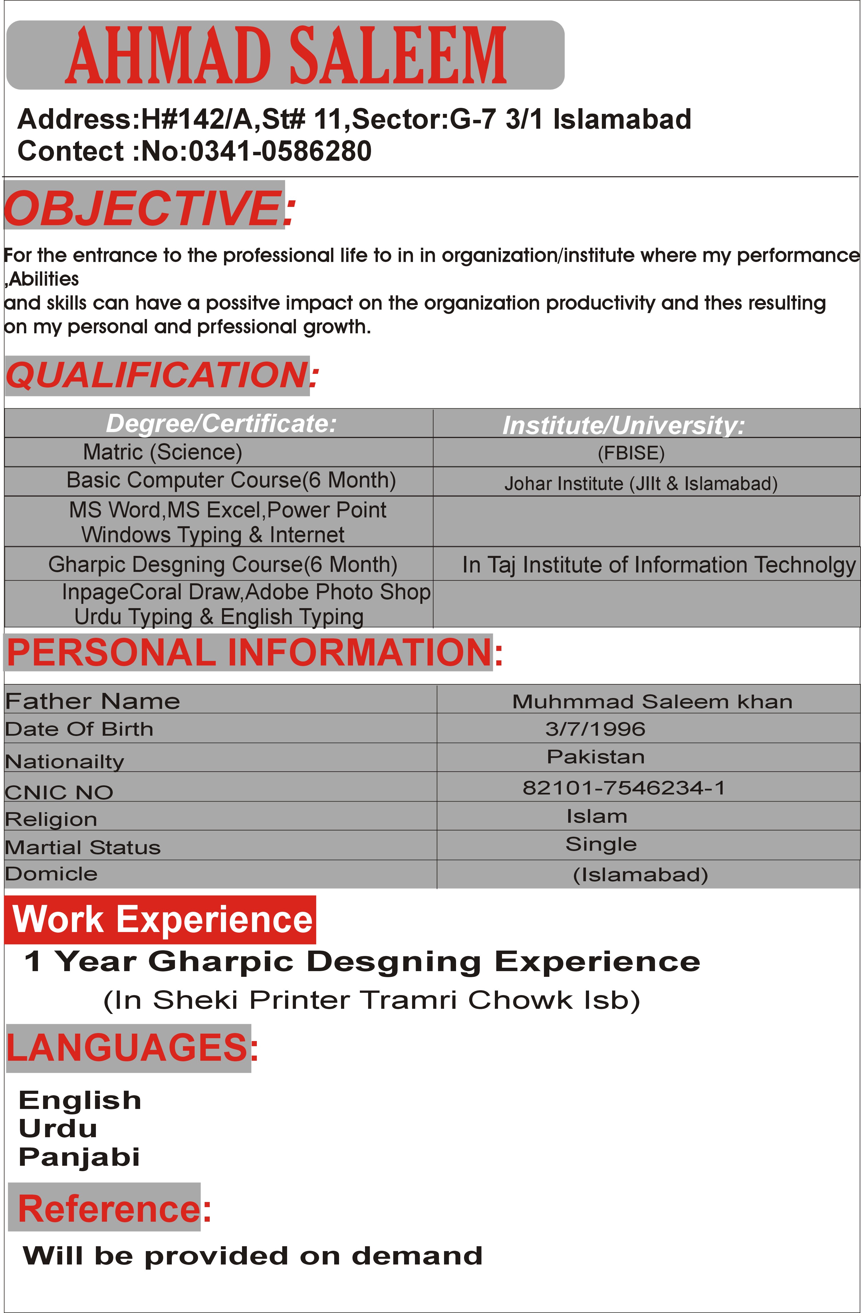 Sardar Ahmad Profile Sardar Ahmad Profile