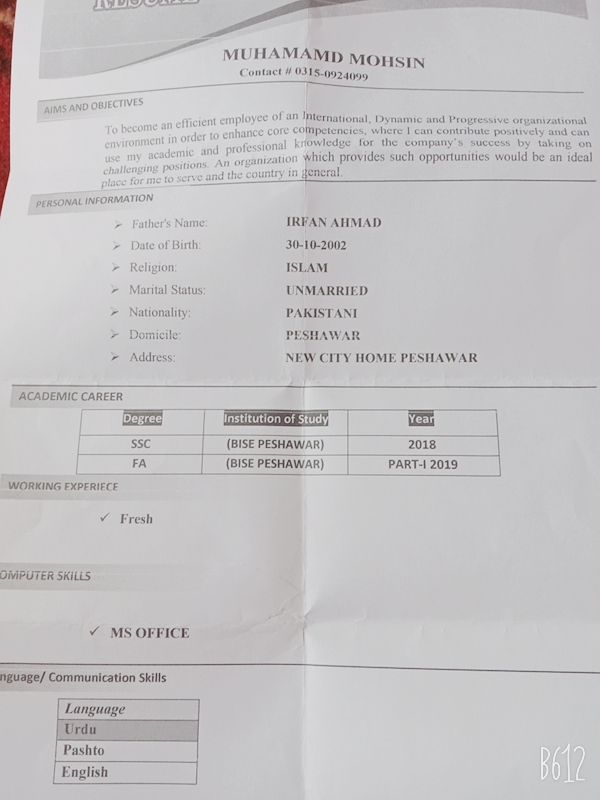 Muhammad Mohsin Profile