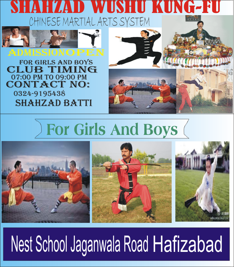 Abdul Rehman Muhammad Arshad Profile