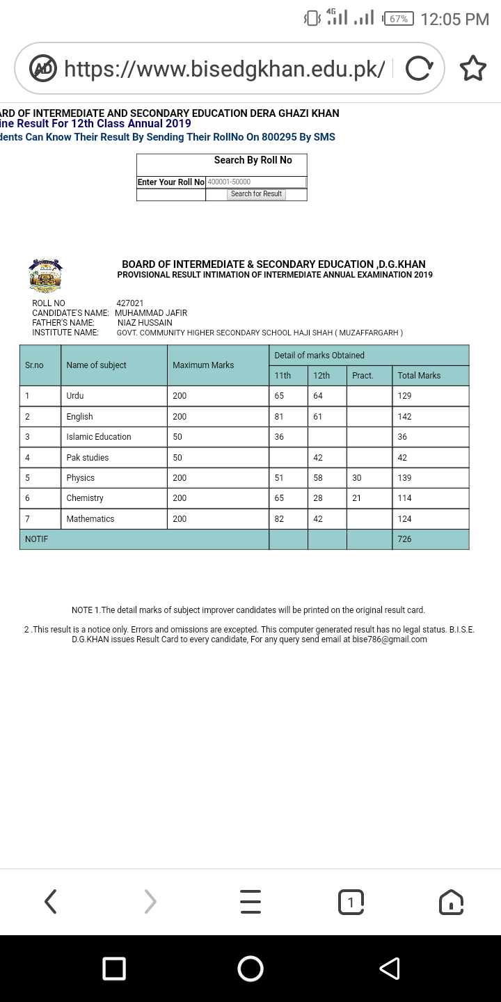 Mohammad Jafir Profile