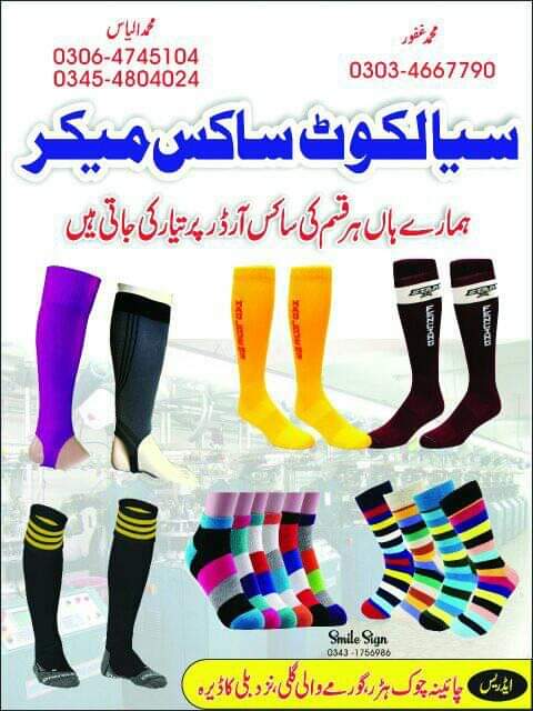 Muhammad Rashid Rashid 