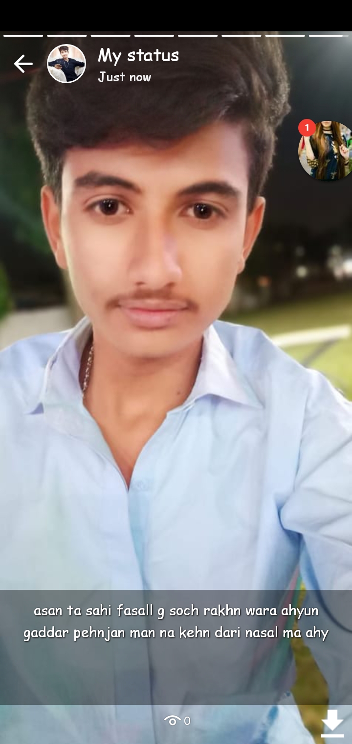 Booali Rahoo Profile