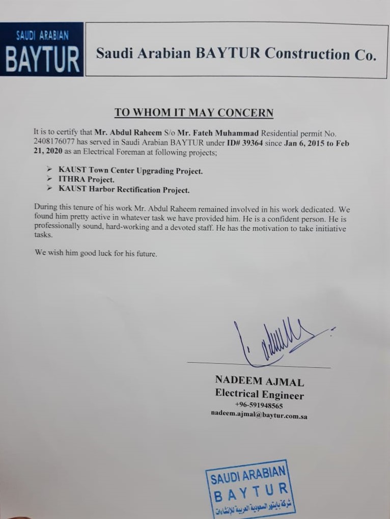 ABDUL RAHEEM Profile