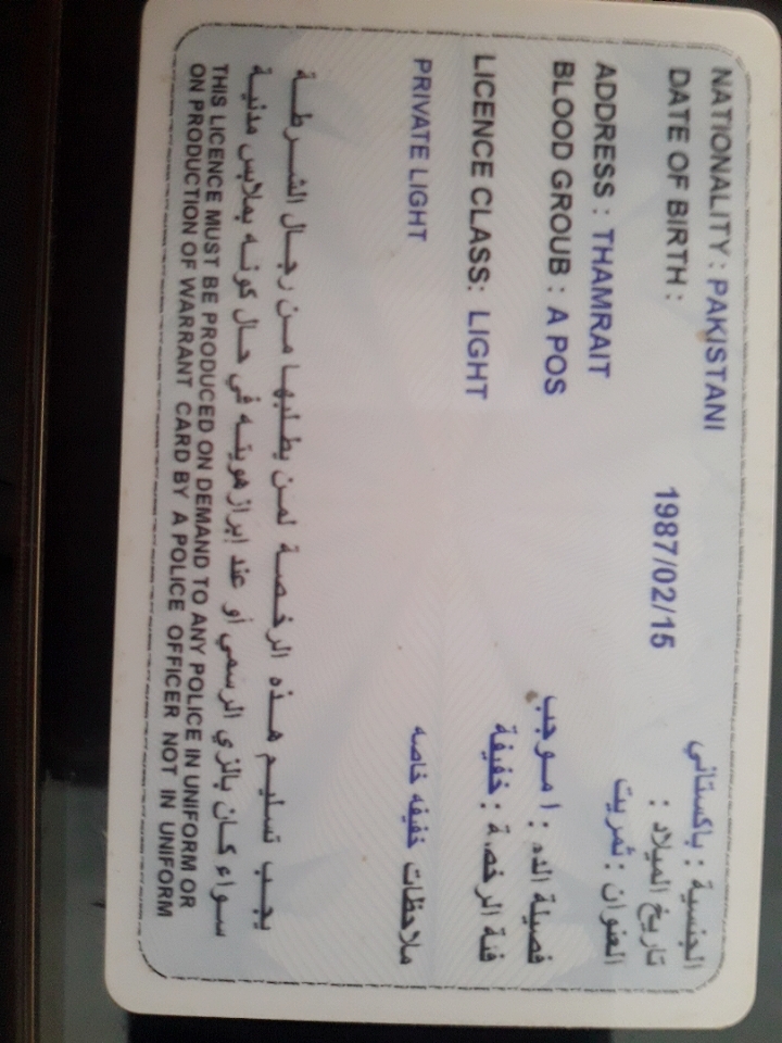 Aurang Zaib Profile Aurang Zaib Profile