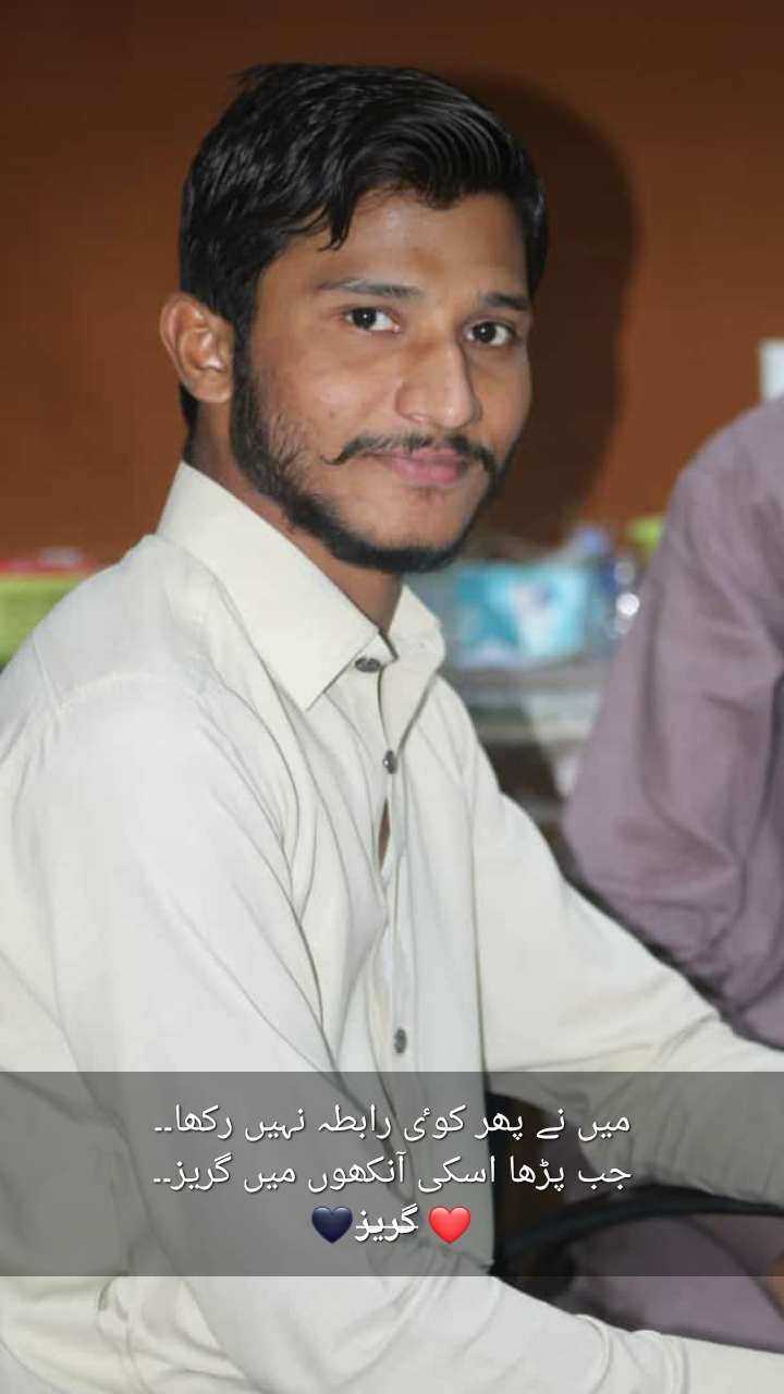 Muhammad Adnan Wajid Ali 