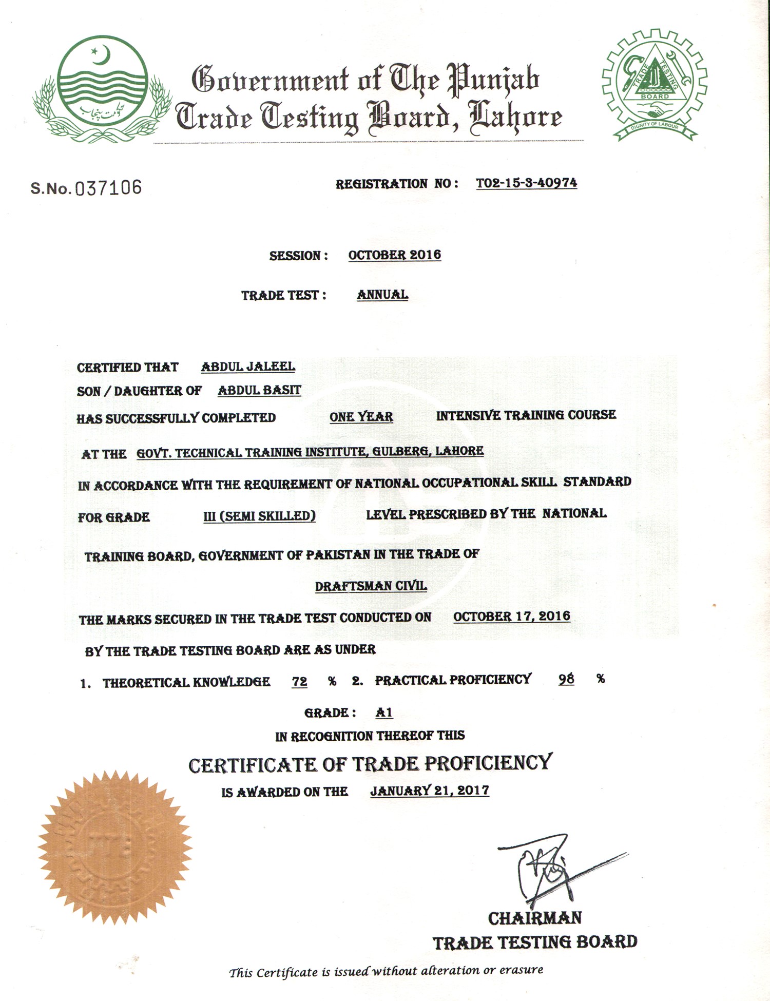 Abdul Jaleel 3ds Max, AutoCAD Architecture