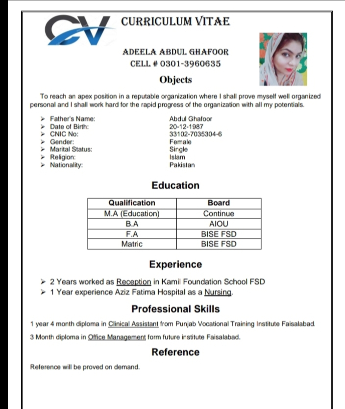 Adeela Abdul Ghafoor 