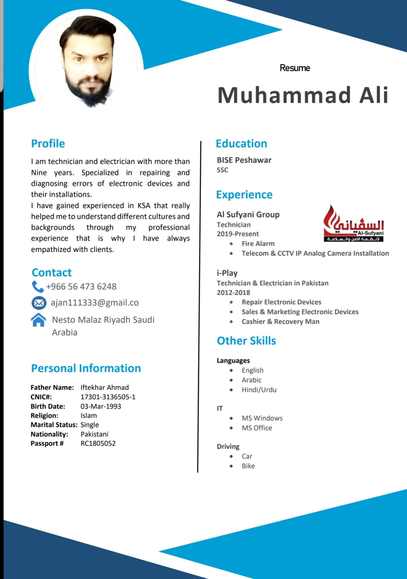 Muhammad Ali Profile Muhammad Ali Profile