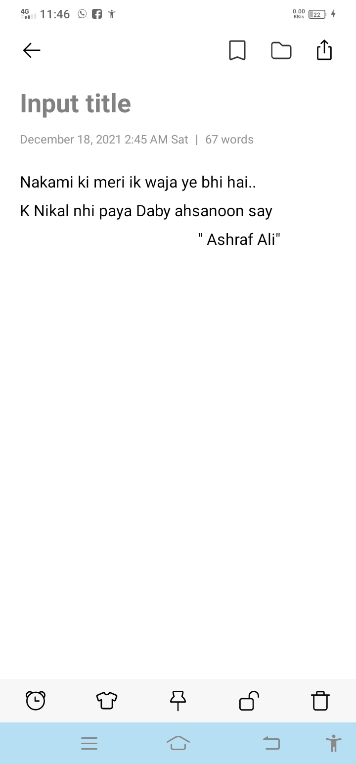 Syed Ashraf Ali Shah Profile