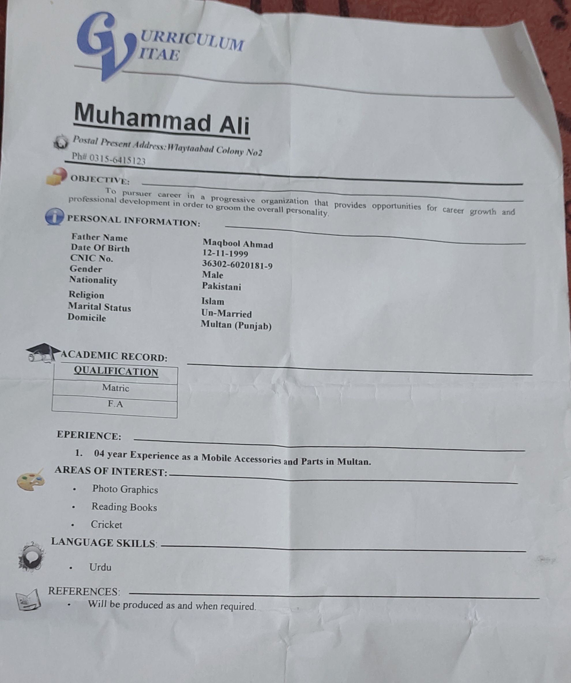 Muhammad Ali Profile Muhammad Ali Profile