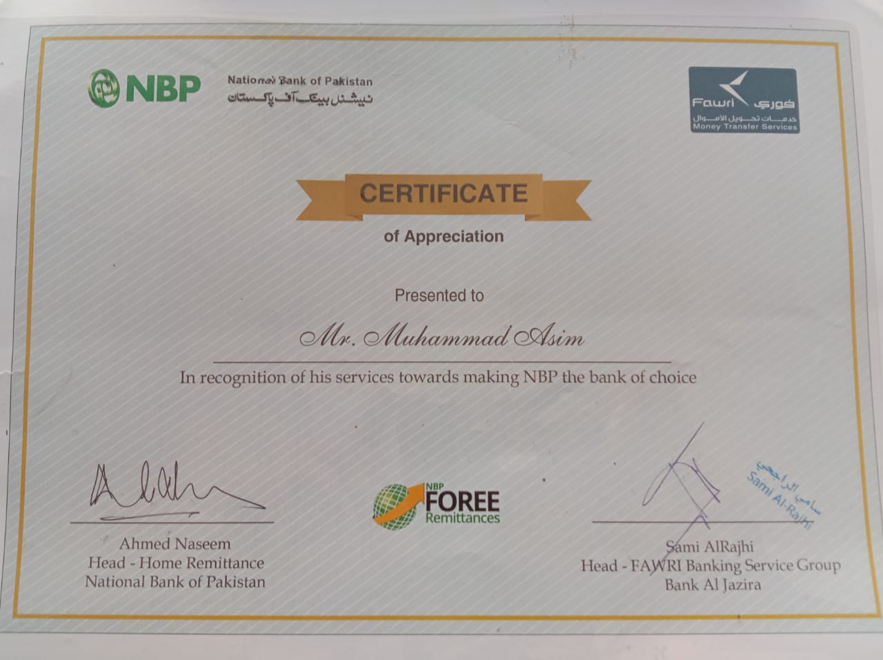 ASIM AWAN Profile ASIM AWAN Profile