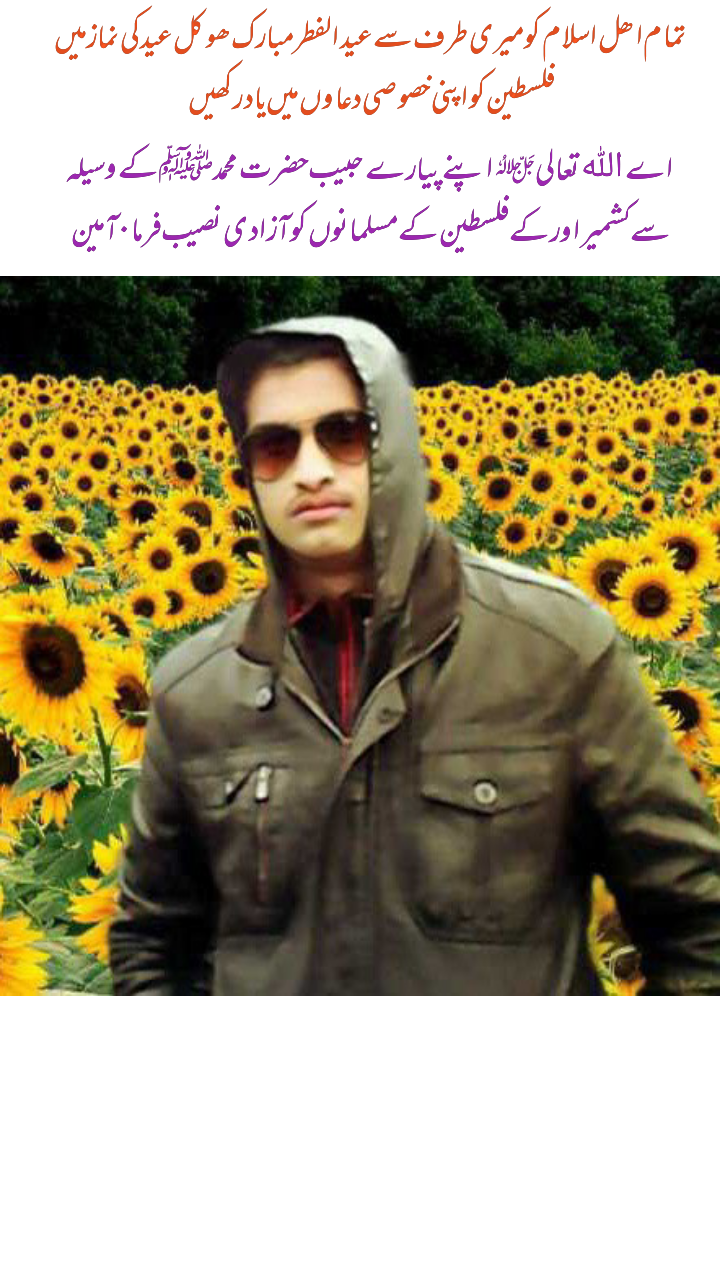 Qurban Ali Profile Qurban Ali Profile