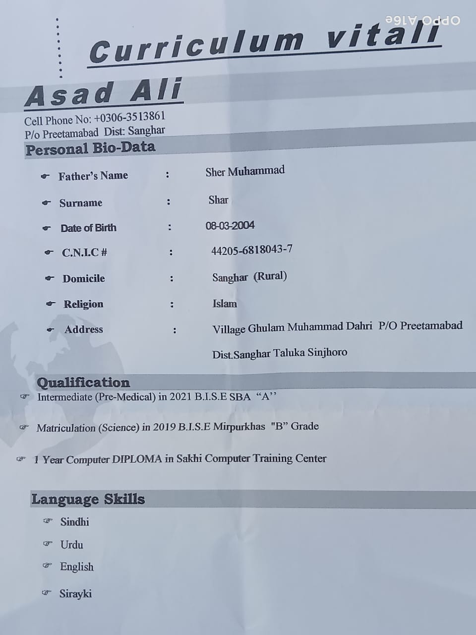 Asad Ali MS Office, English Typing, 3D Animation, 3D Design, Animation, Photo Editing, Photoshop, Photoshop Design, Word