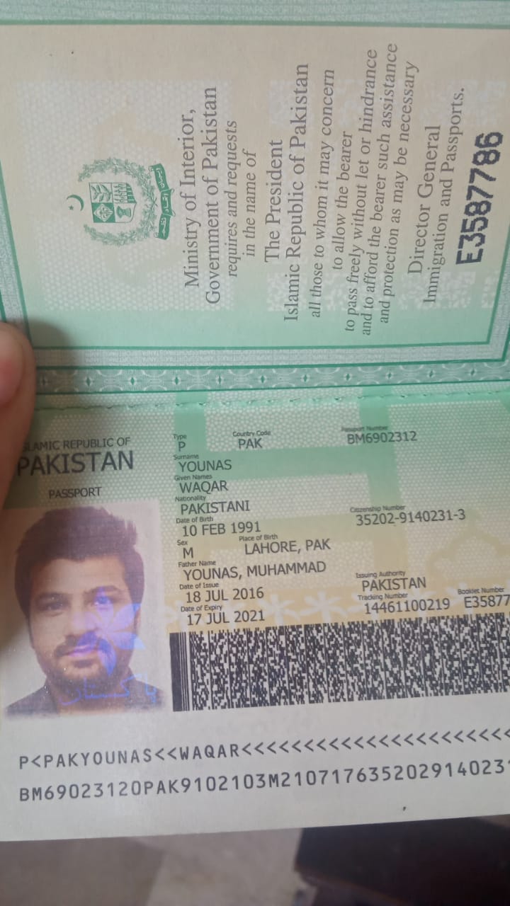 Waqar Younas Urdu Typing, English Typing, MS Office