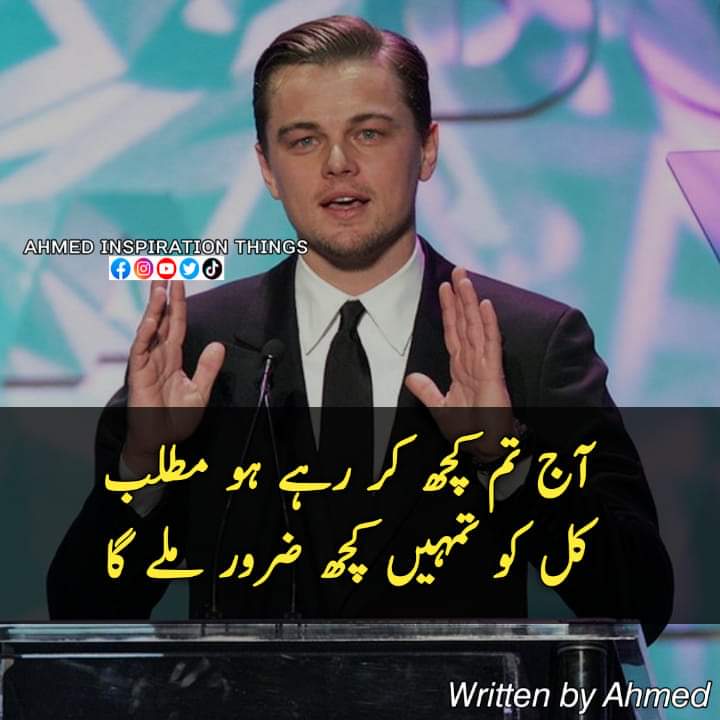 Faisal Akbar Profile