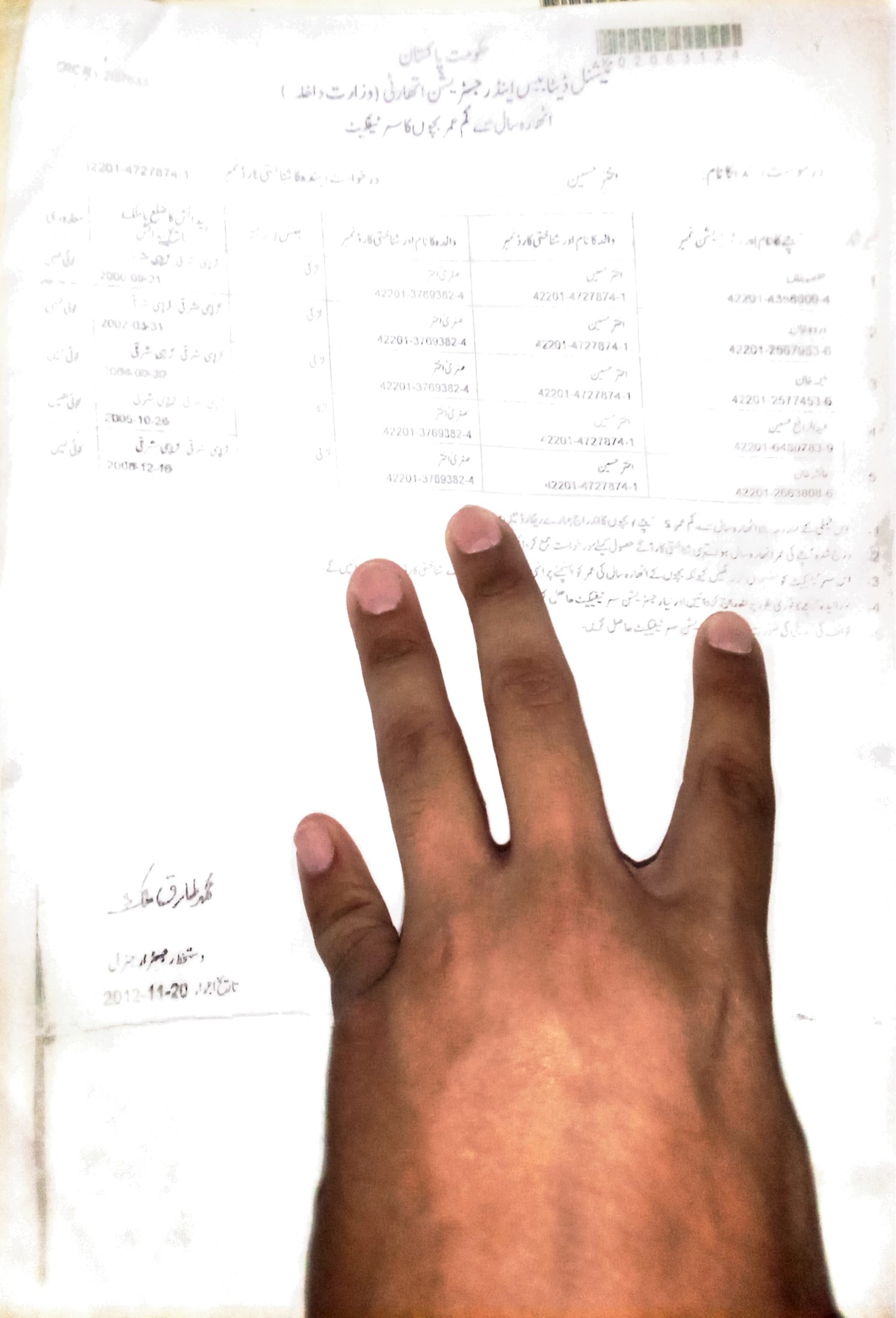 Rafay Khan English Typing, Microsoft Word, 3D Modelling, Acting