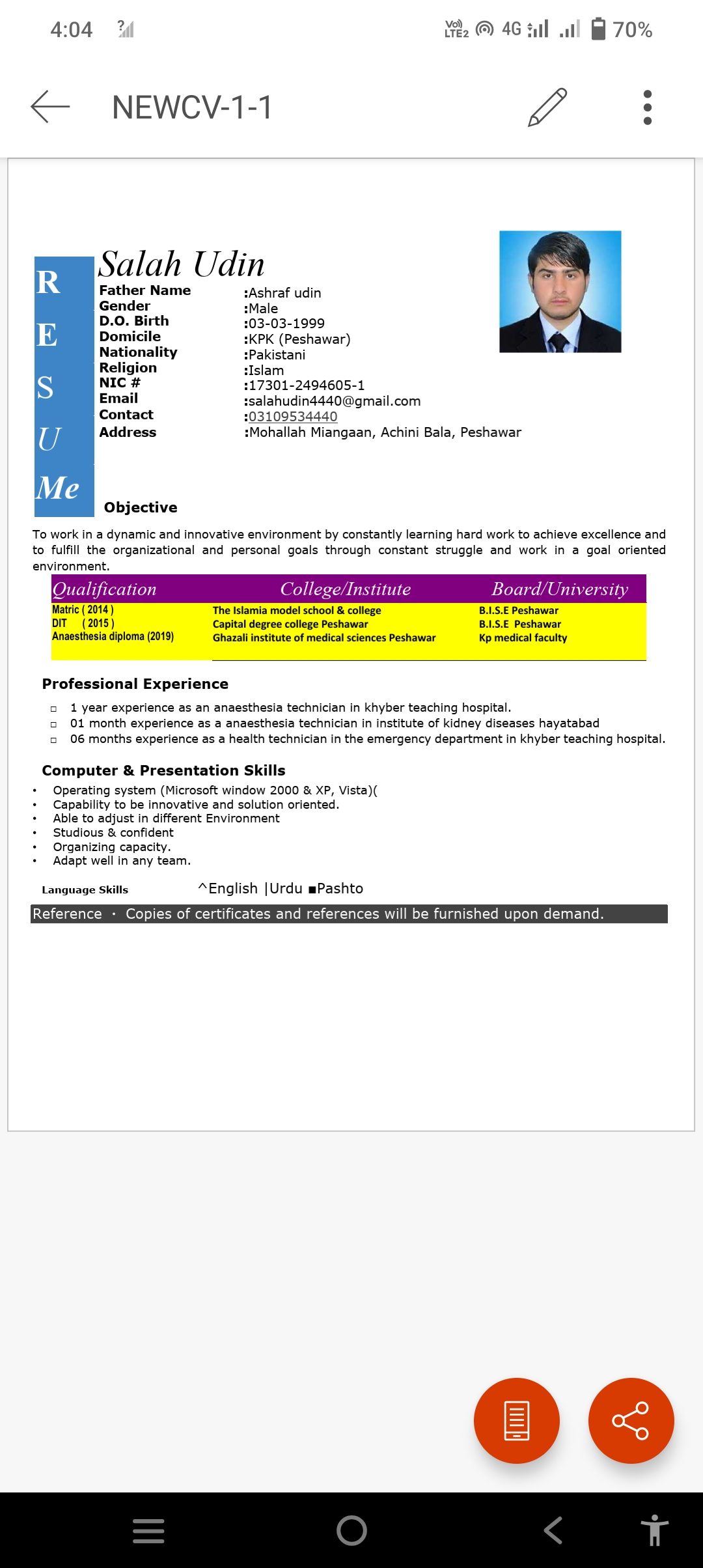 Salah Ud Din Profile