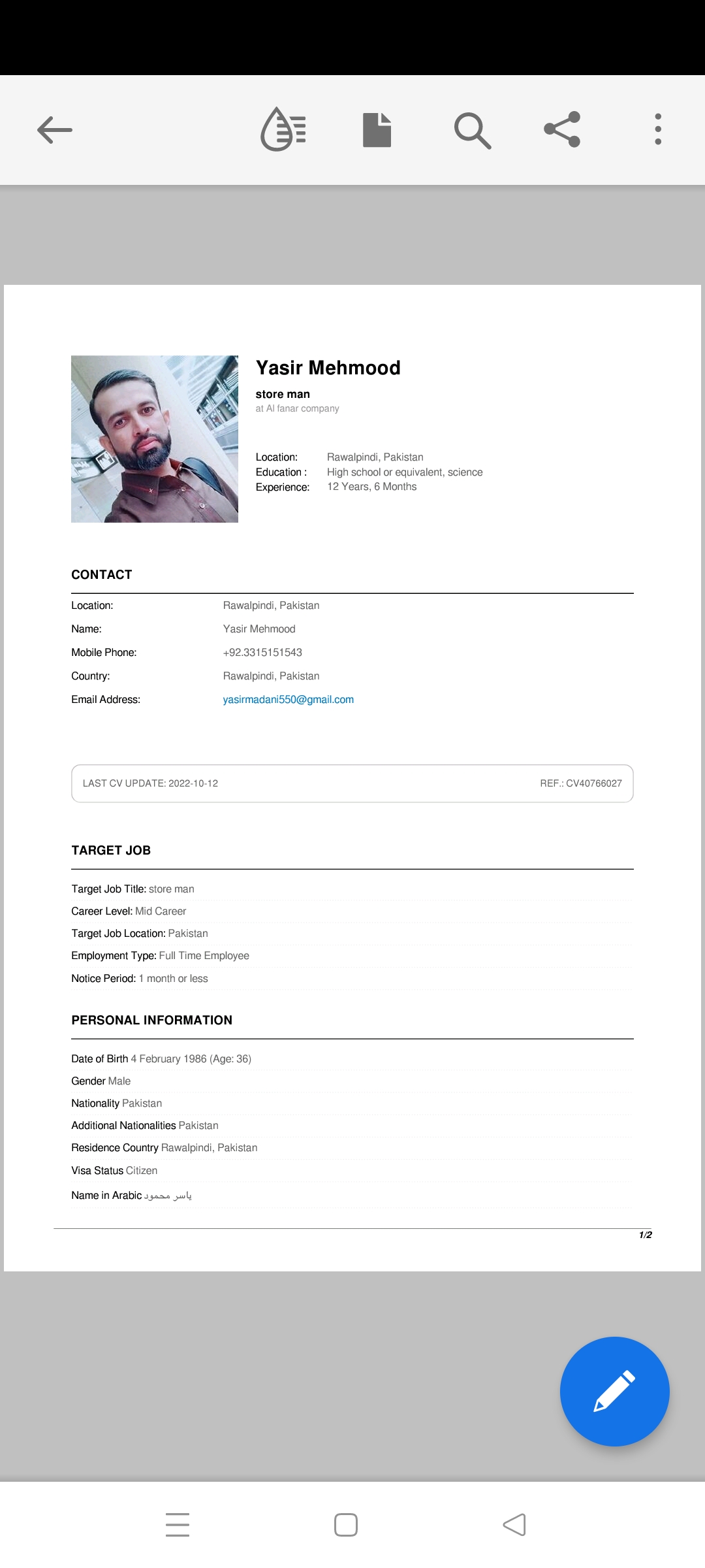 Yasir Mehmood Profile Yasir Mehmood Profile