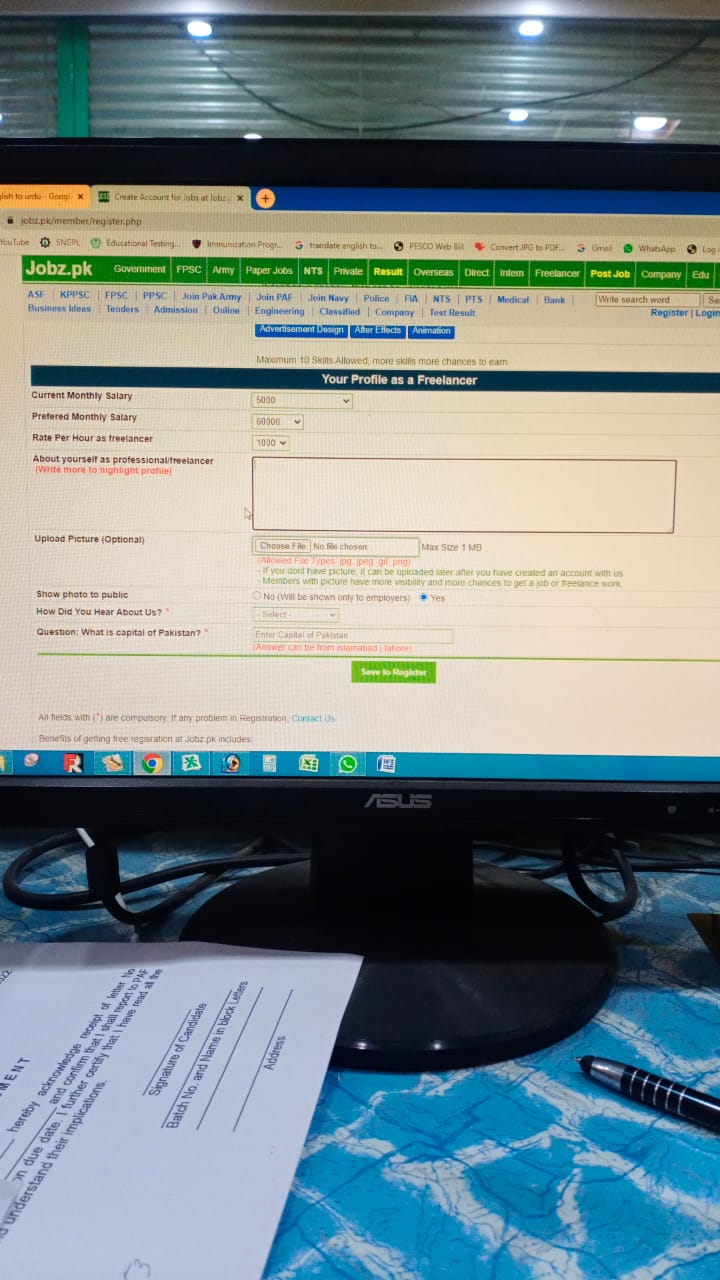 Rooh Ul Amin Amin Profile Rooh Ul Amin Amin Profile