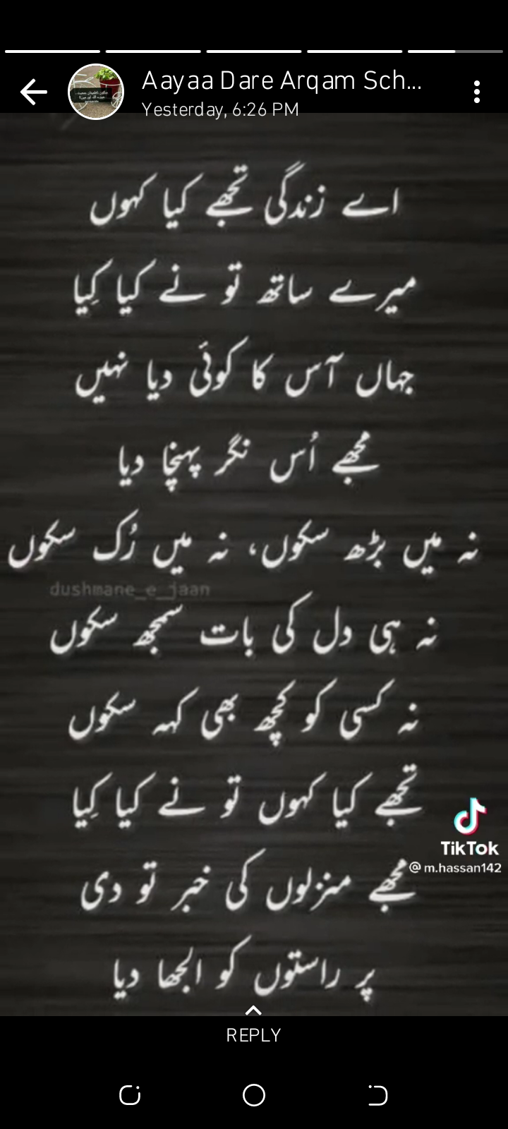 Muhammad Ozair Ahsan Profile