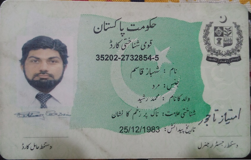 Shahbaz Qasim Profile Shahbaz Qasim Profile