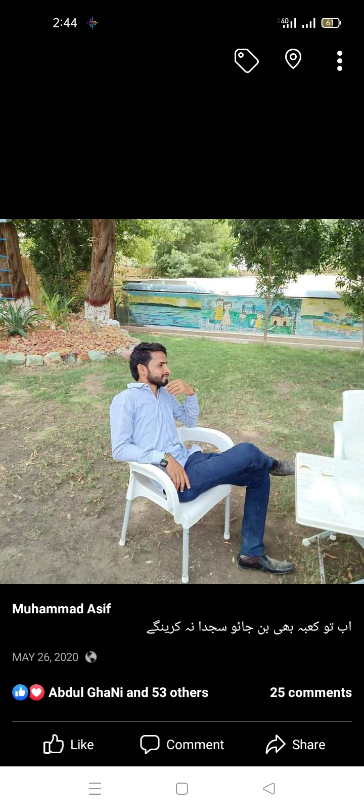 Asif Ali Zounr Profile