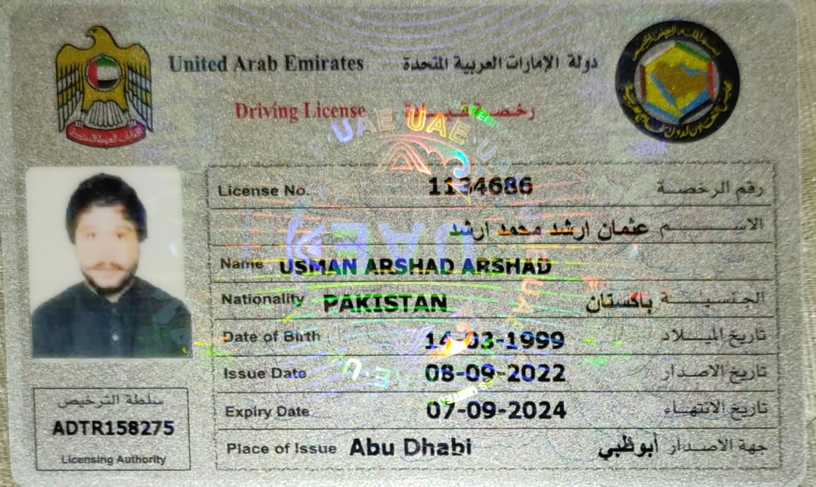 Shahzada Usama Shabbir Profile Shahzada Usama Shabbir Profile