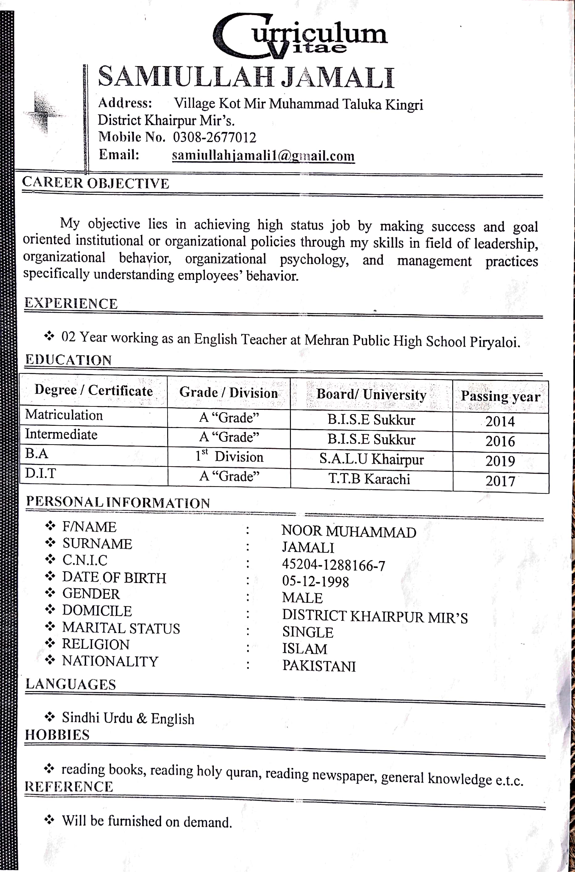 Samiullah Jamali English Typing, MS Office