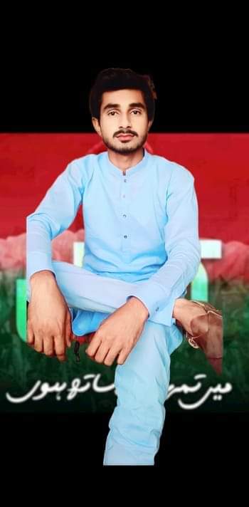 Shair Ali Urdu Typing, MS Office