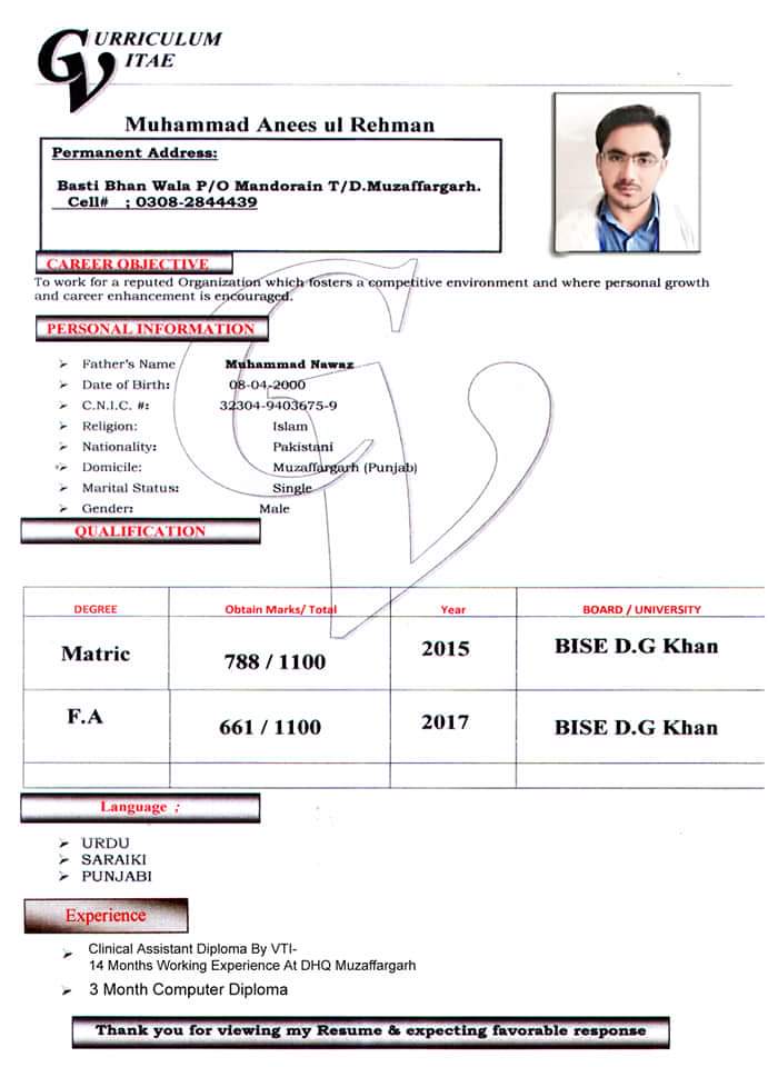 Muhammad Anees Ul Rehman Project Management Office, Urdu Typing, English Typing, Logo Design, Photo Editing, Video Editing, Management, Care Management, Data Entry, Medical