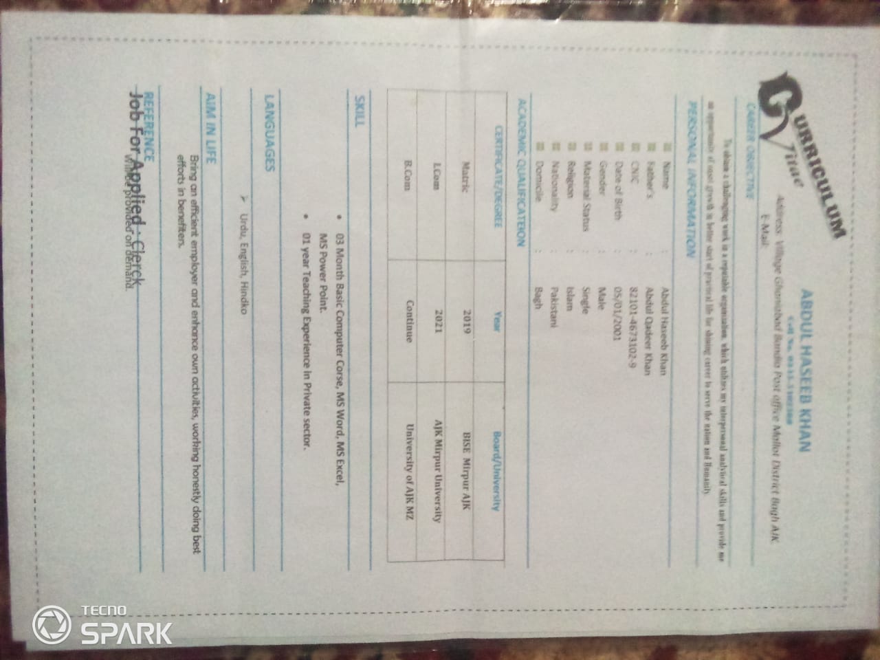 Abdul Haseeb Khan Profile Abdul Haseeb Khan Profile