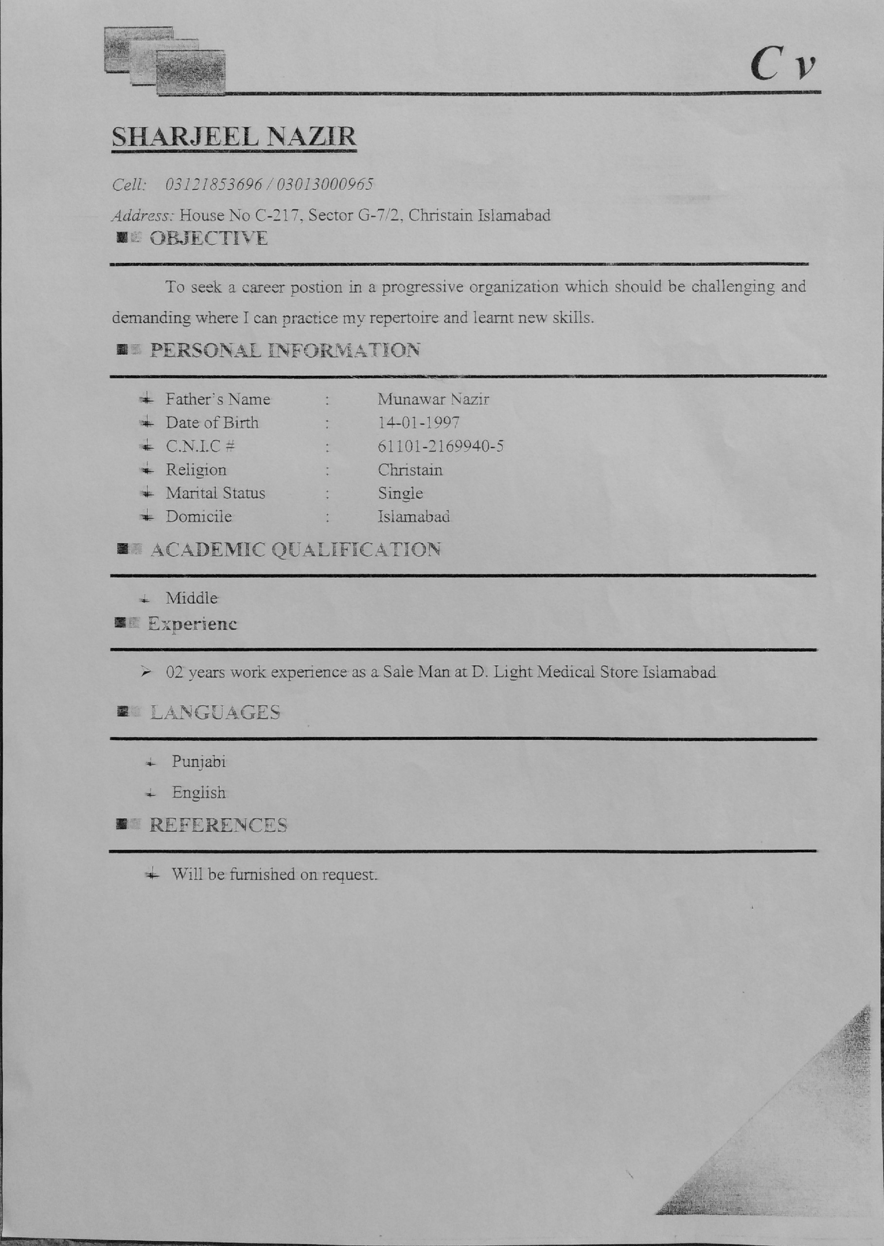 Sharjeel Nazir English Typing, 3ds Max