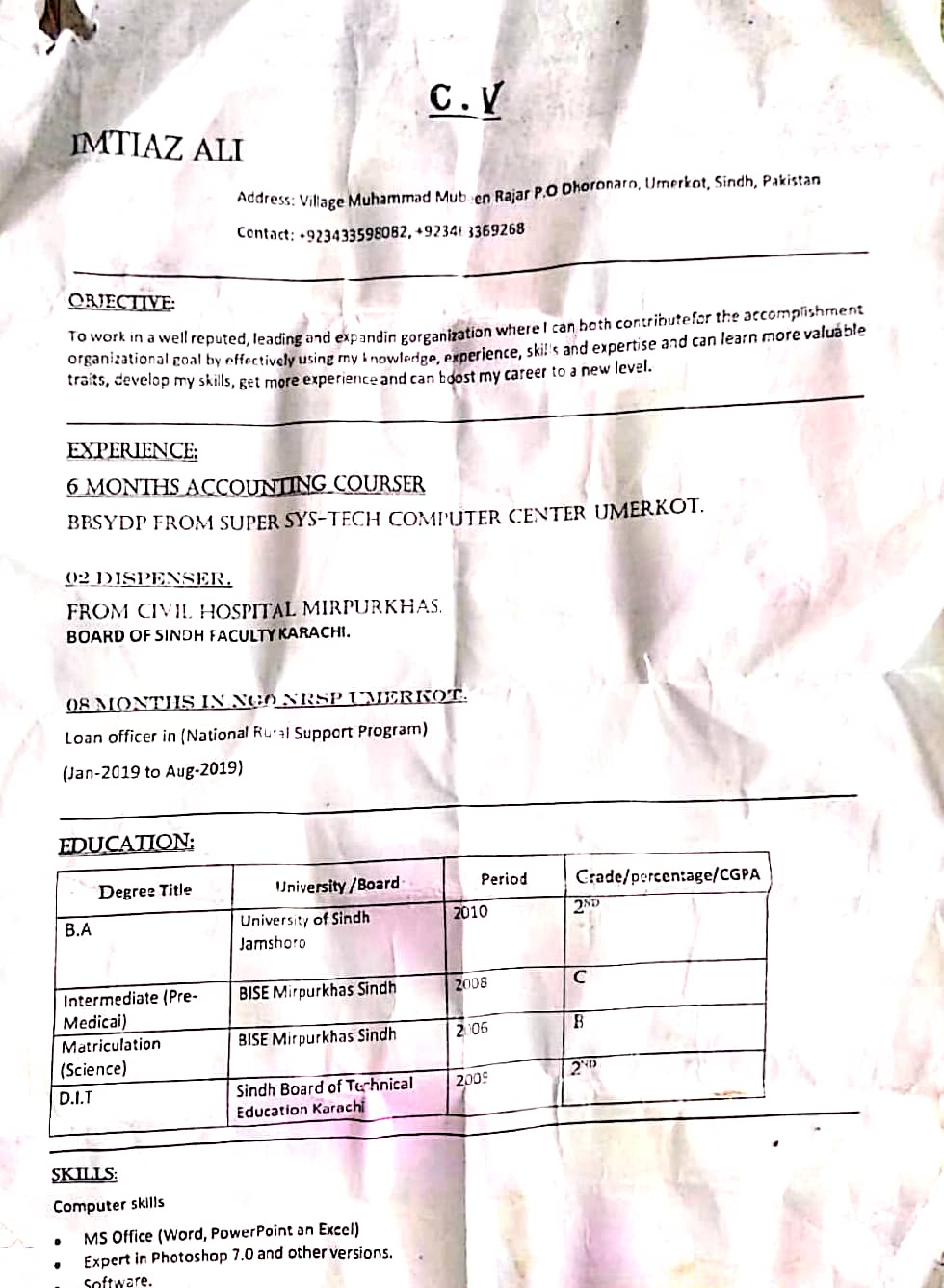 Imtiaz Ali Rajar Film Production, English Typing, Urdu Typing, MS Office, Word