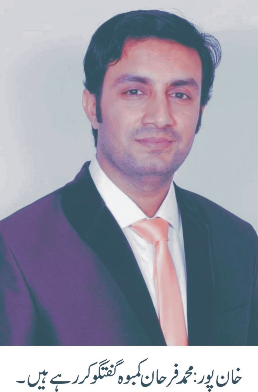 Muhammad Farhan Profile