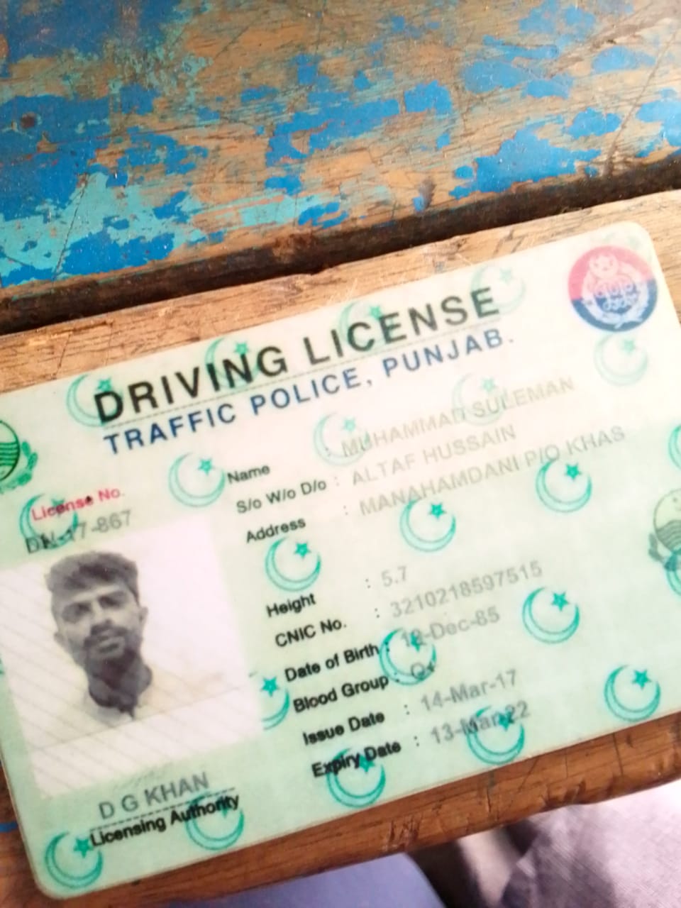 Muhammad Suleman Profile Muhammad Suleman Profile