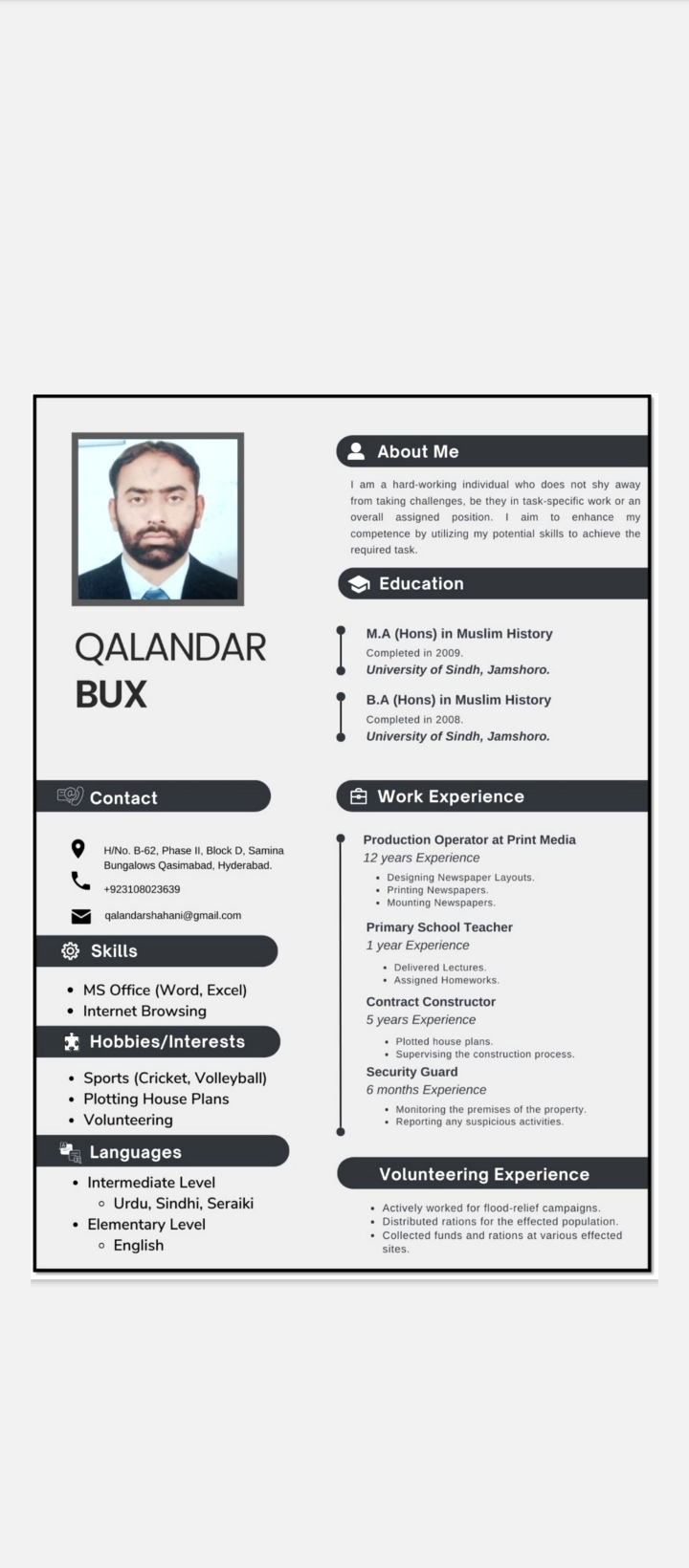 Qalandar Bux Shahani Driving, MS Office