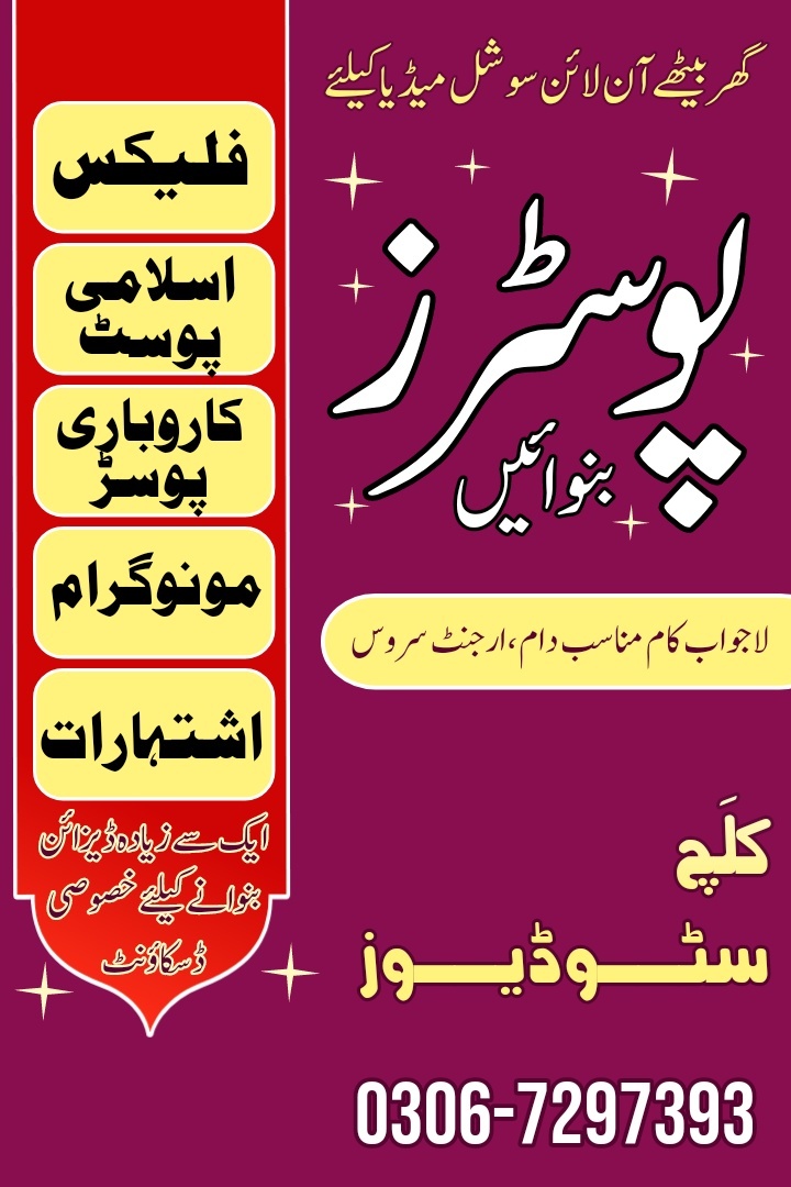 Shah Meer Profile Shah Meer Profile