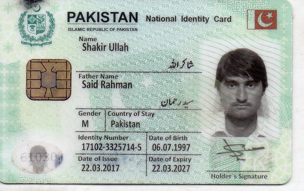 Shakir Ullah Profile