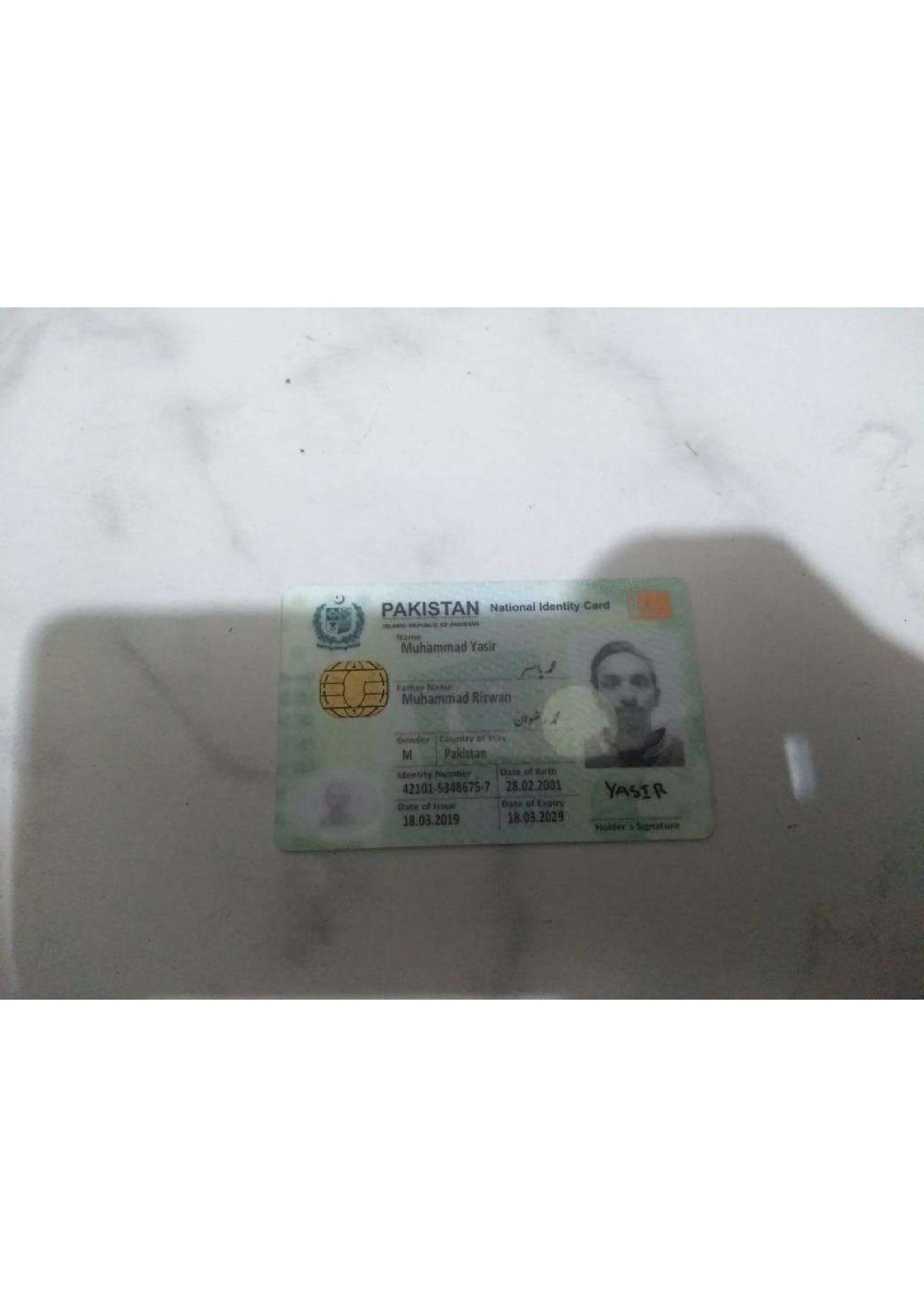 Muhammad Yasir Profile