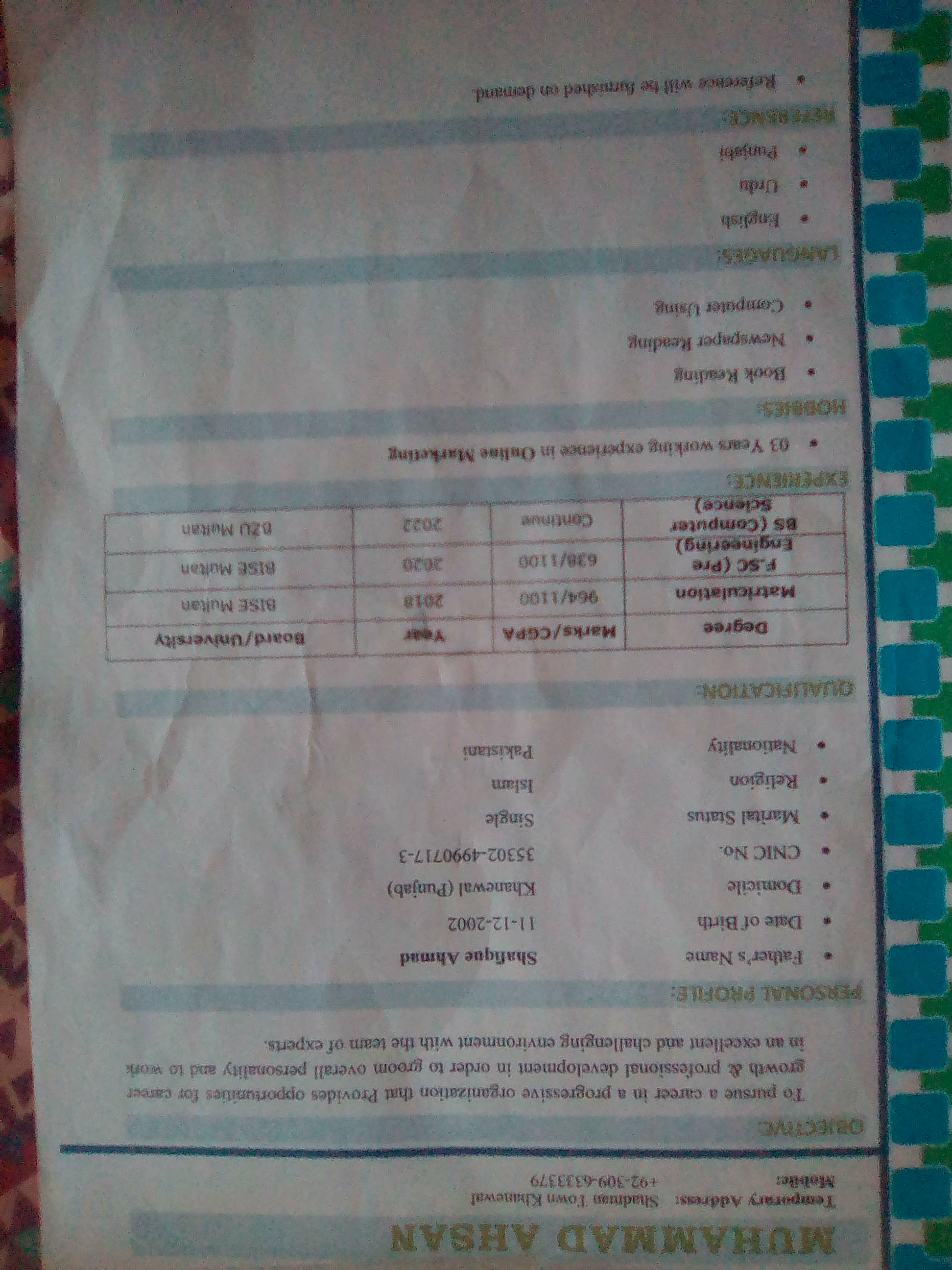 Muhammad Ahsan Profile Muhammad Ahsan Profile