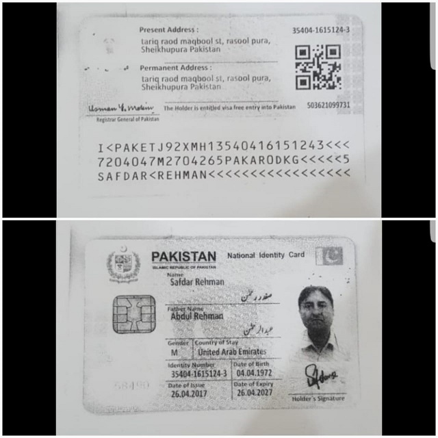 SAFDAR REHMAN Profile SAFDAR REHMAN Profile