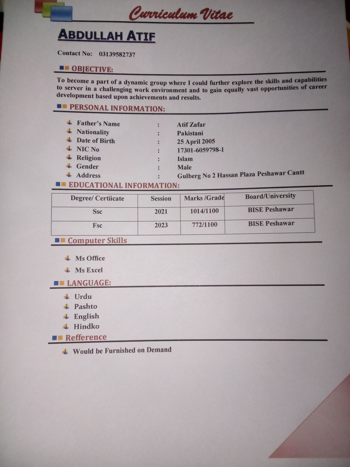 Abdullah Atif Profile Abdullah Atif Profile