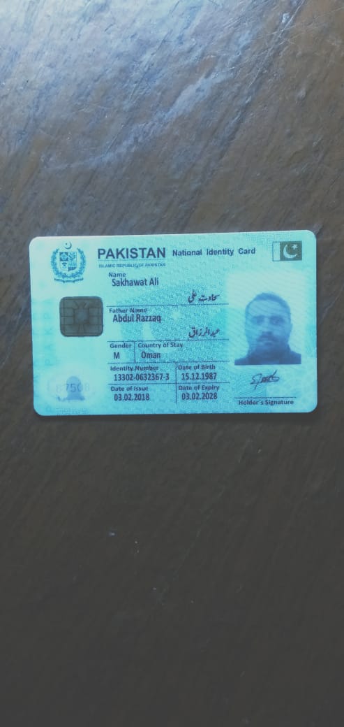 Sakhawat Ali Profile Sakhawat Ali Profile