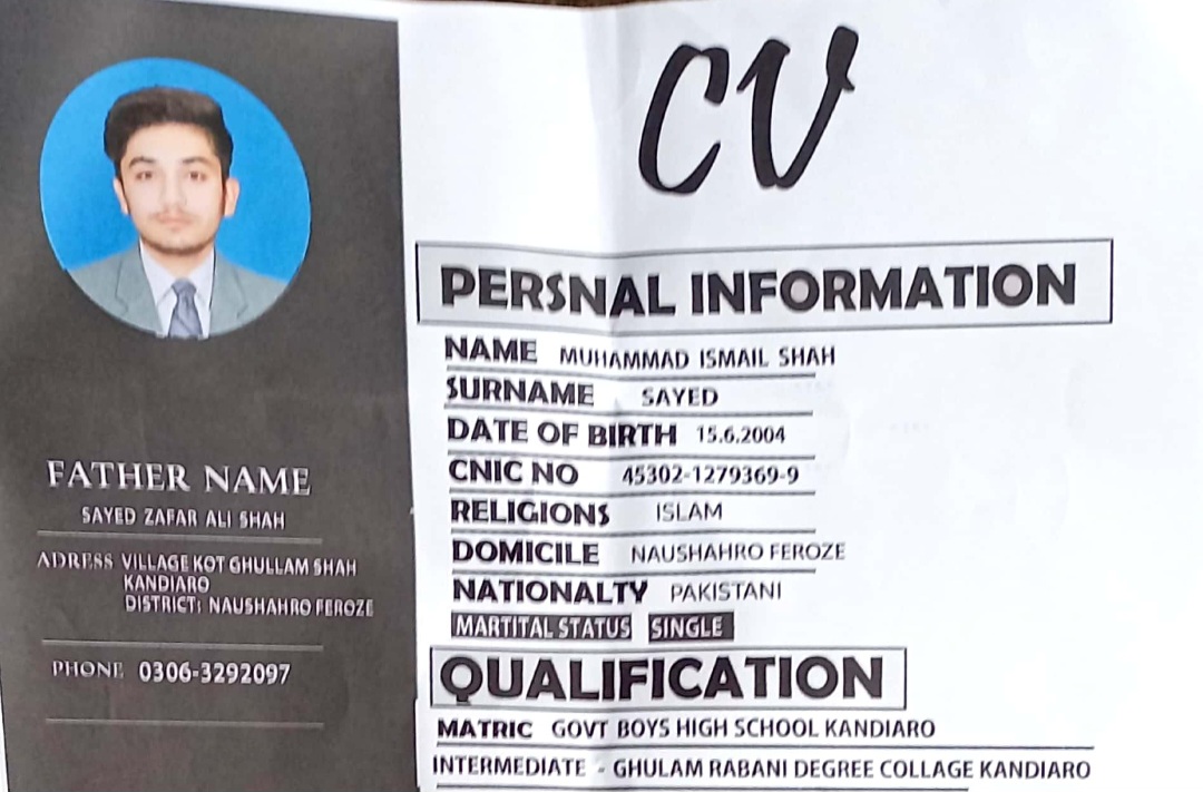 Muhammad Ismail Shah Profile