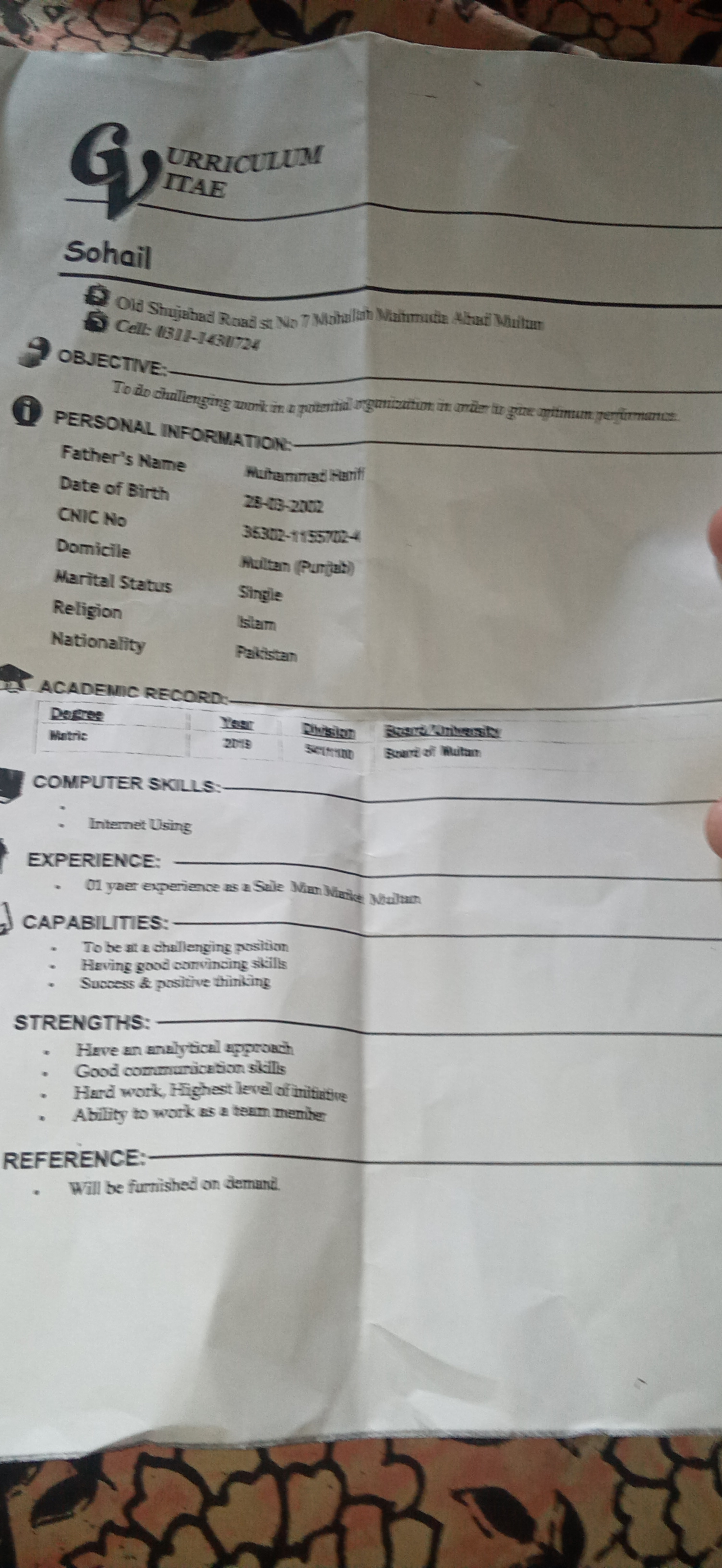 Sohail Hanif Urdu Typing, Cooking, MS Office, English Typing, T-Shirts, Sound Design, Word