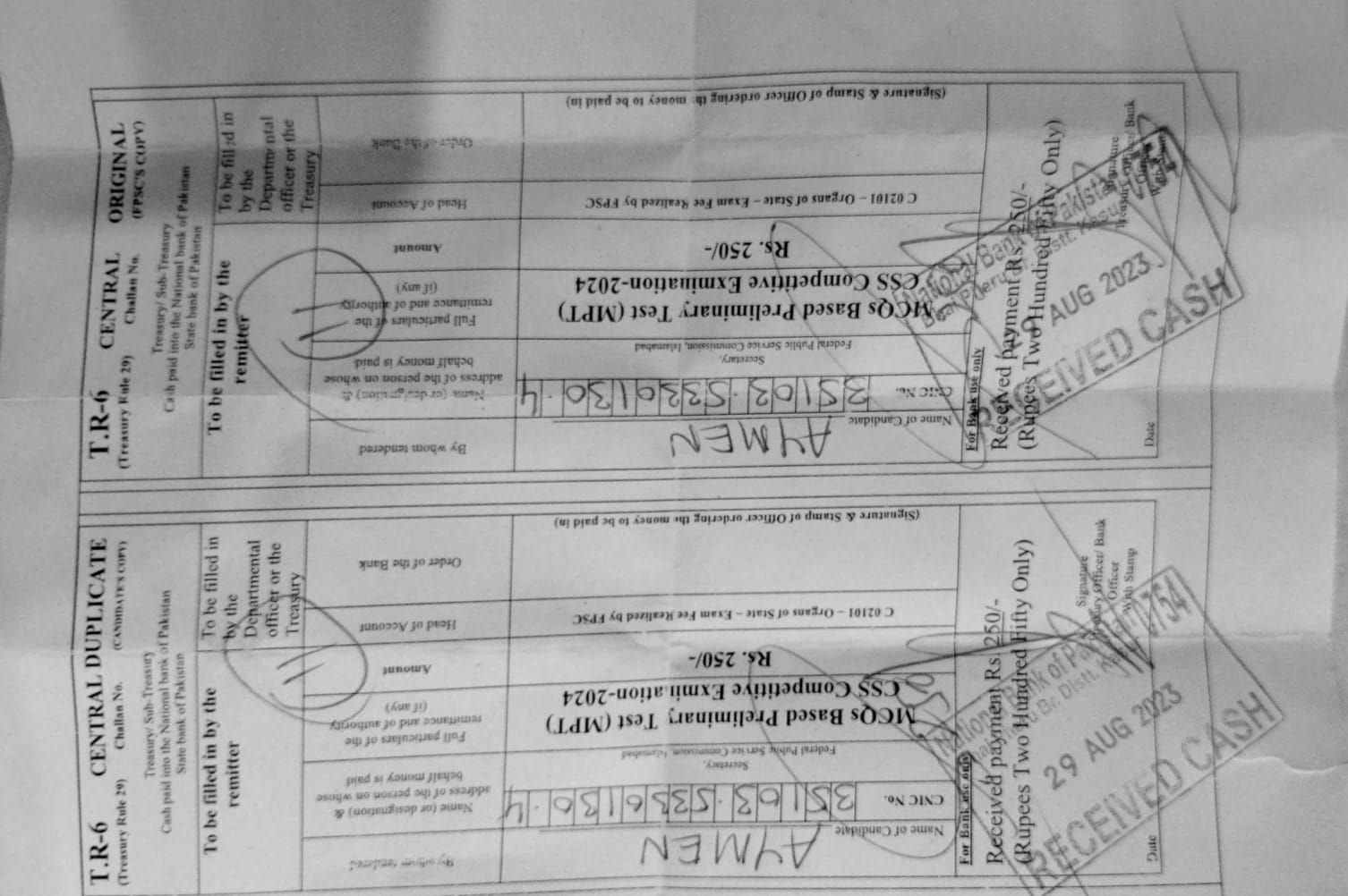 Atta UR Rehman Tahir English Typing, Urdu Typing, MS Office