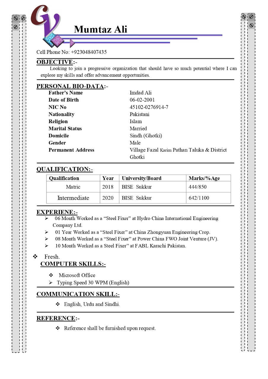 Mumtaz Ali Profile Mumtaz Ali Profile