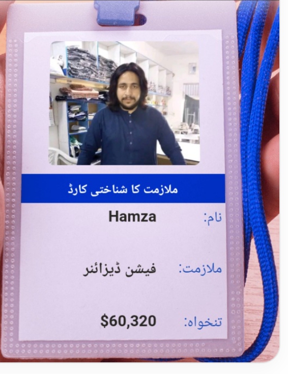 Hamza Ali Profile