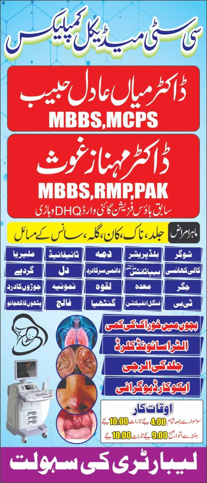 M HAMZA HAMZA English Typing